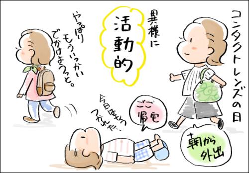 f:id:guchi35sai:20160616094224j:plain