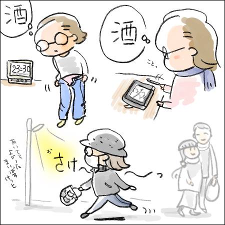f:id:guchi35sai:20171125120025j:plain f:id:guchi35sai:20171125120025j:plain