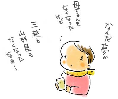 f:id:guchi35sai:20220313071902j:plain