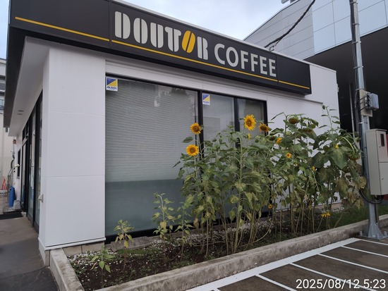 TimePhoto_20250812_052358