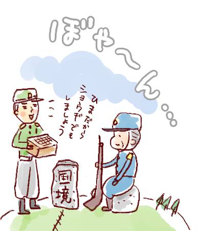 f:id:guchi35sai:20211024162140j:plain