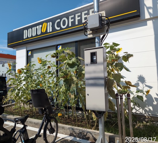 TimePhoto_20250817_084620