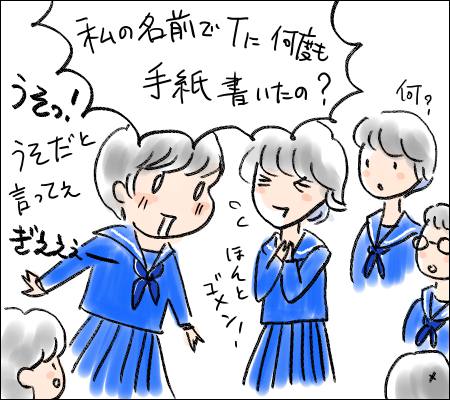 f:id:guchi35sai:20170216115952j:plain