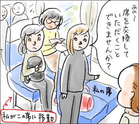 f:id:guchi35sai:20170321130629j:plain