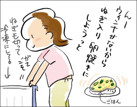 f:id:guchi35sai:20160923113747j:plain