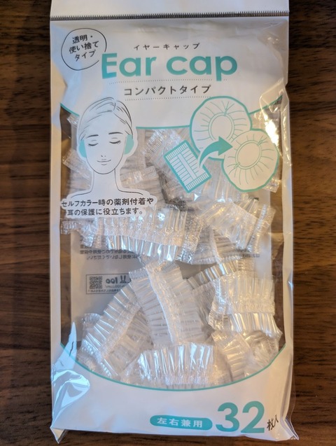 PXL_20240527_064121935~2