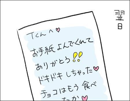 f:id:guchi35sai:20170215112748j:plain