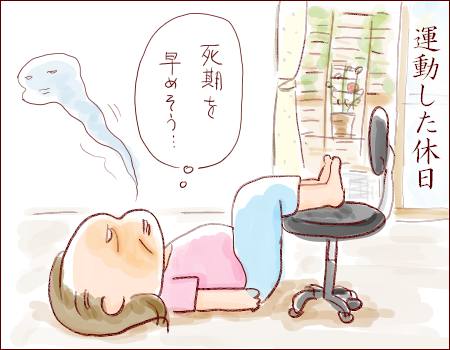 f:id:guchi35sai:20170821175310j:plain