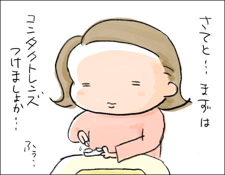 f:id:guchi35sai:20170927120146j:plain