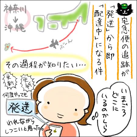f:id:guchi35sai:20161123152556j:plain