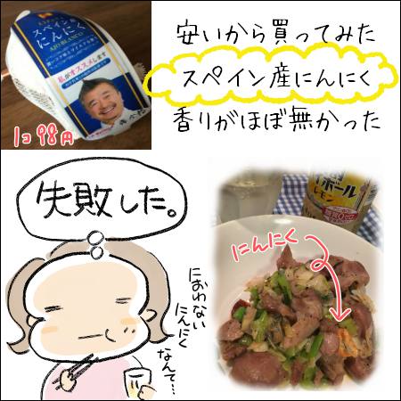 f:id:guchi35sai:20161125084634j:plain