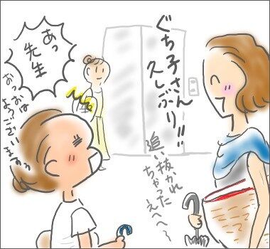 f:id:guchi35sai:20160310135519j:plain