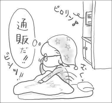 f:id:guchi35sai:20160309231716j:plain