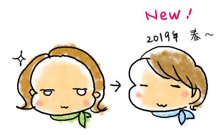 f:id:guchi35sai:20210831170810j:plain