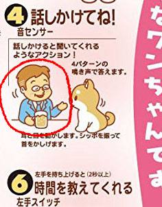 f:id:guchi35sai:20170127115851j:plain