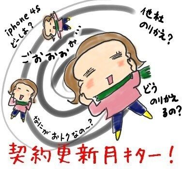 f:id:guchi35sai:20160310202940j:plain