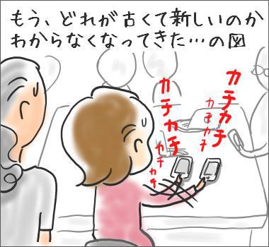 f:id:guchi35sai:20160309230121j:plain