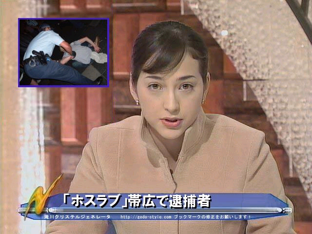 今日もホスラブなお話 十勝 帯広ネトヲチ日記