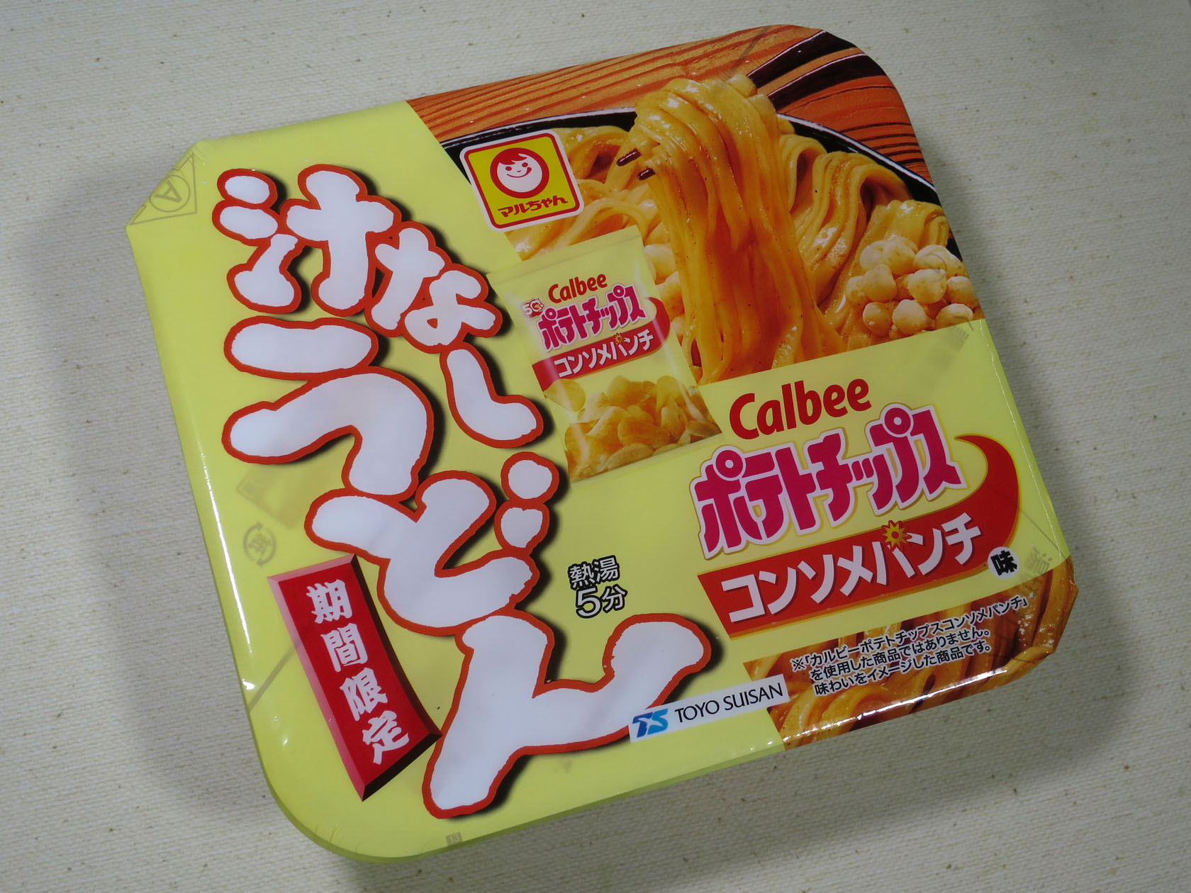 マルちゃん 汁なしうどん コンソメパンチ味 : 新・ぐだぐだ日記 (と 