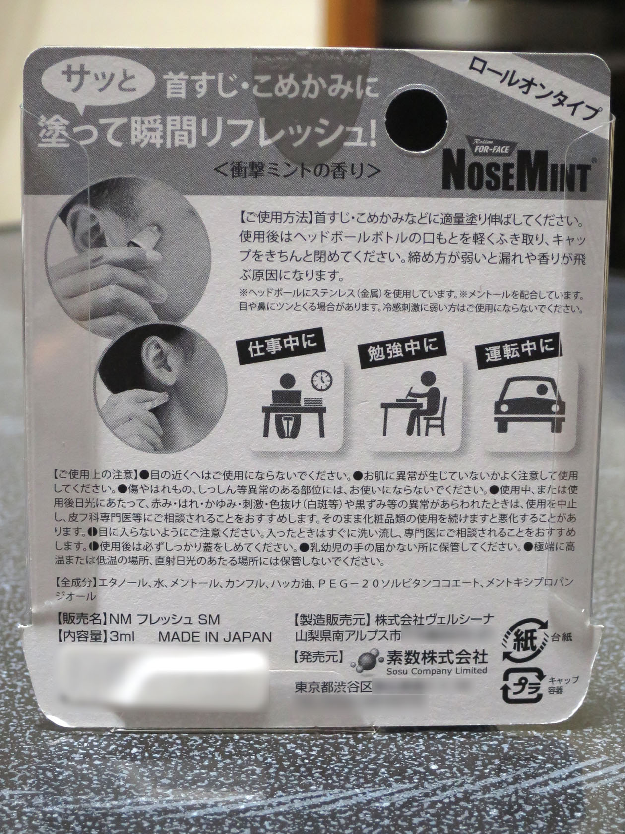 モノ 新 ぐだぐだ日記 と覚え書き Part 2