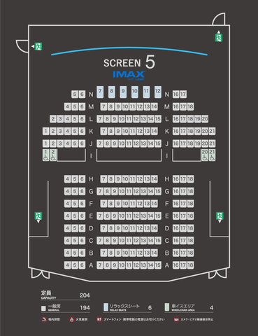 s5_imax