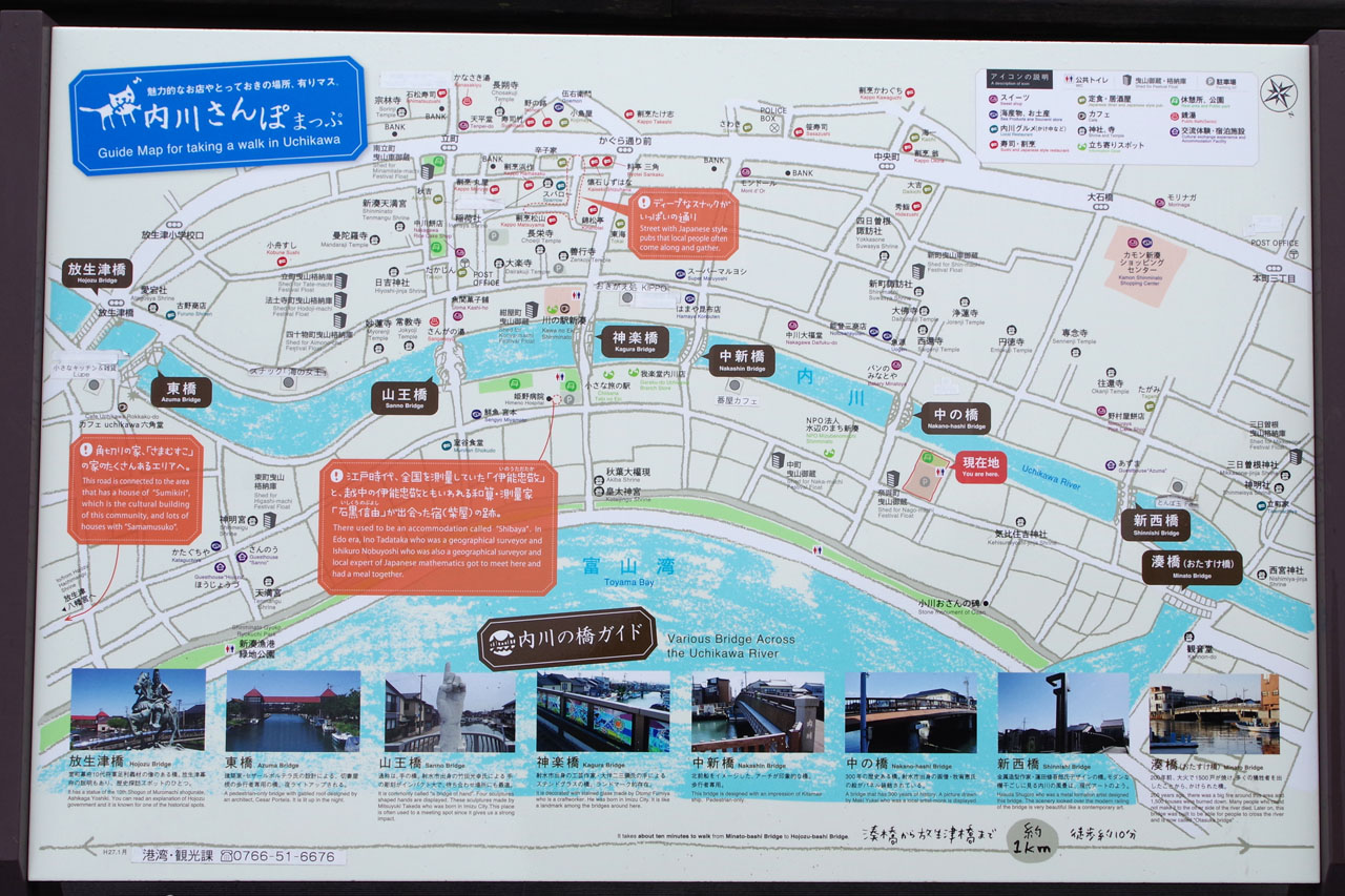 日本のベニス 内川 新 ぐだぐだ日記 と覚え書き Part 2