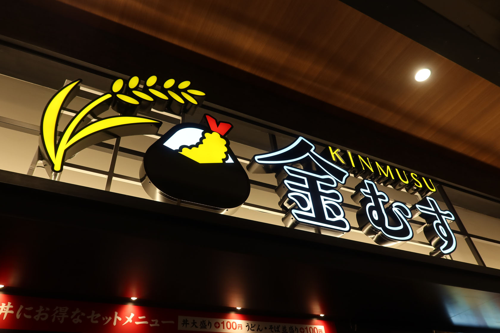 金むすの「究極の親子丼」 : 新・ぐだぐだ日記 (と覚え書き) PART 2