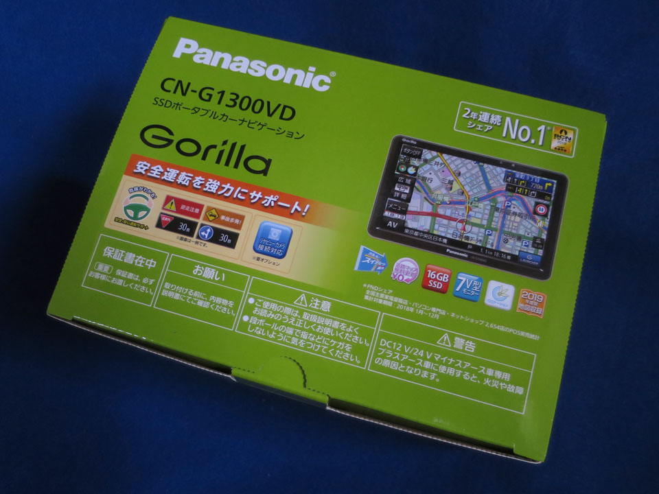 Panasonic Gorilla CN-G1300VD