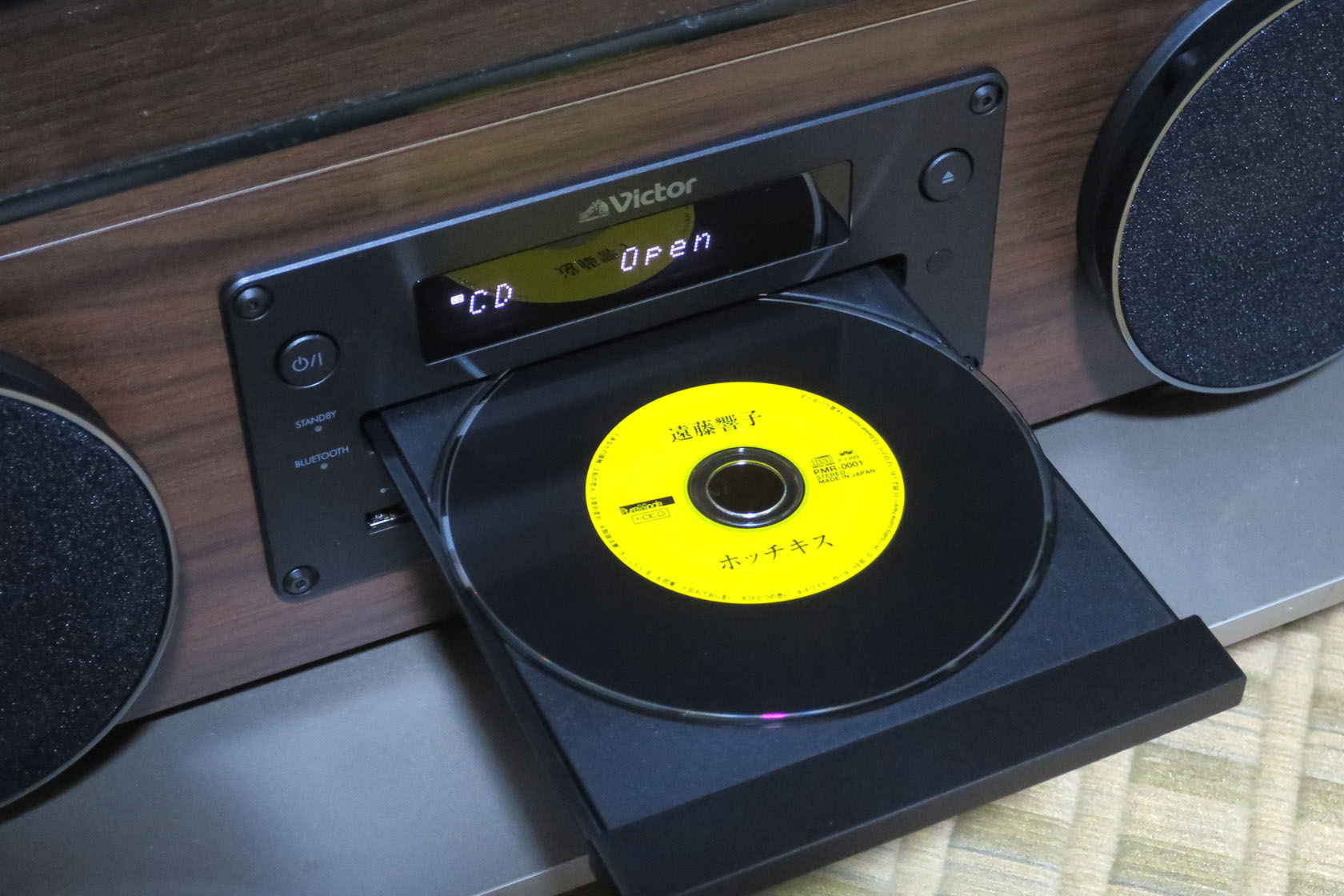 victor EX-D6 ビクター スピーカー 2024年製造 コンパクト