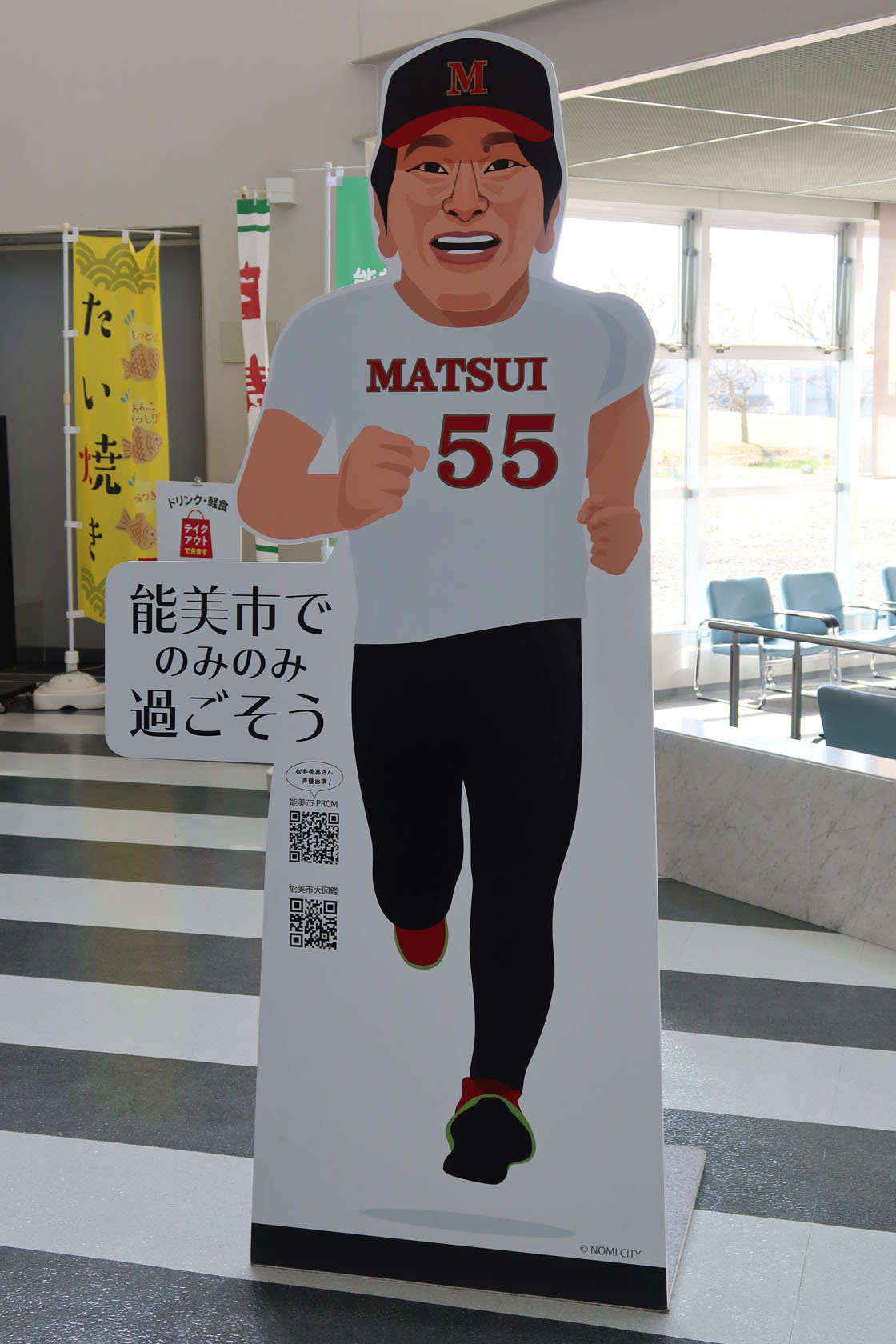 松井秀喜 現役時代着用ジャンパー サイン入り GE☆超レアな＃35