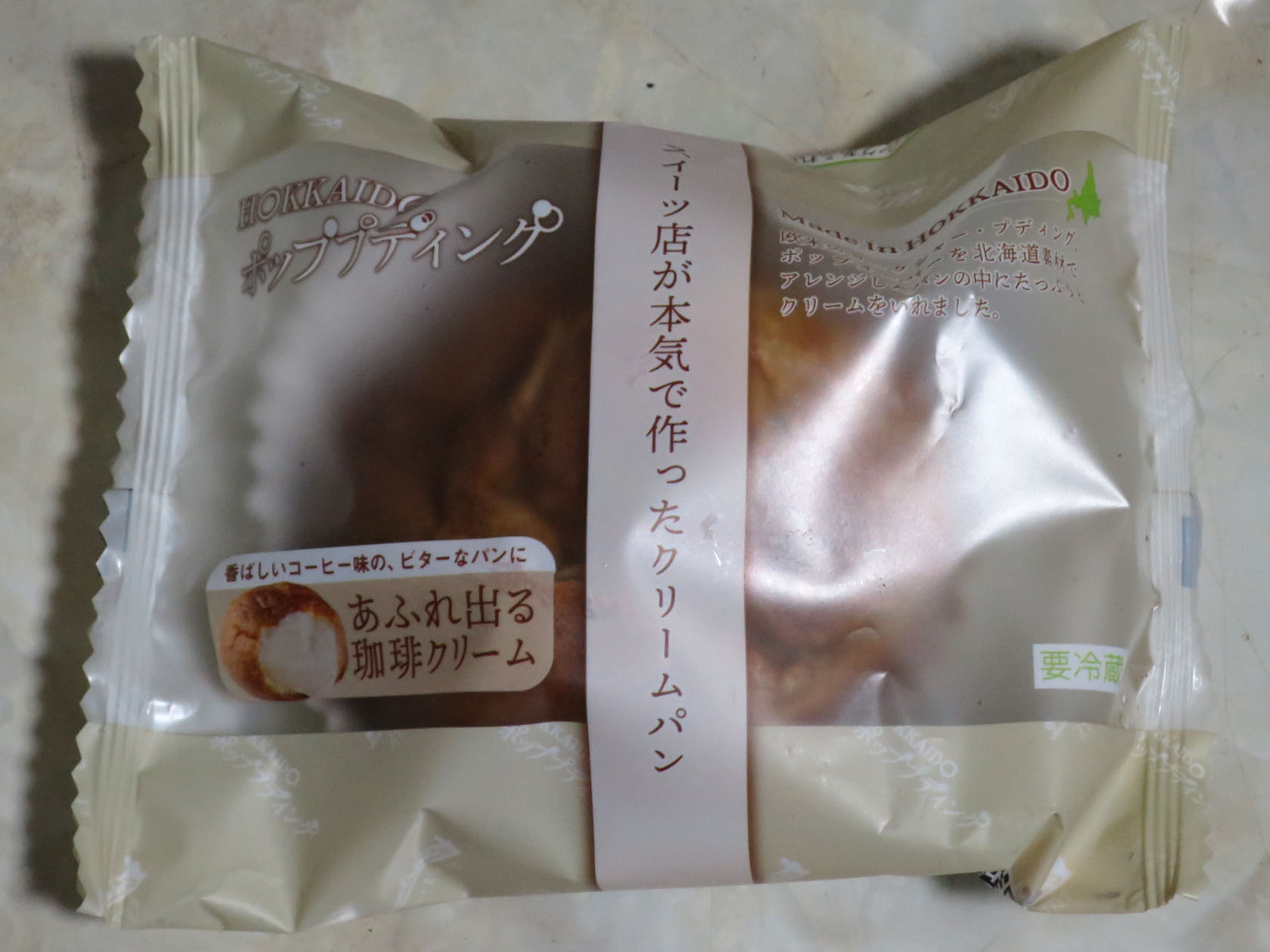 あんこがのびるあんぱん : 新・ぐだぐだ日記 (と覚え書き) PART 2 あんこがのびるあんぱん : 新・ぐだぐだ日記 (と覚え書き) PART 2