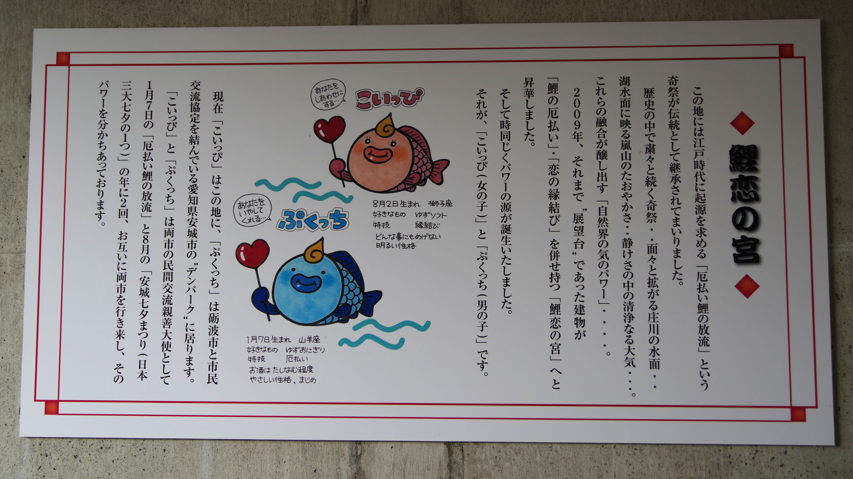 こいっぴのご本尊 新 ぐだぐだ日記 と覚え書き Part 2 こいっぴのご本尊 新 ぐだぐだ日記 と覚え書き Part 2