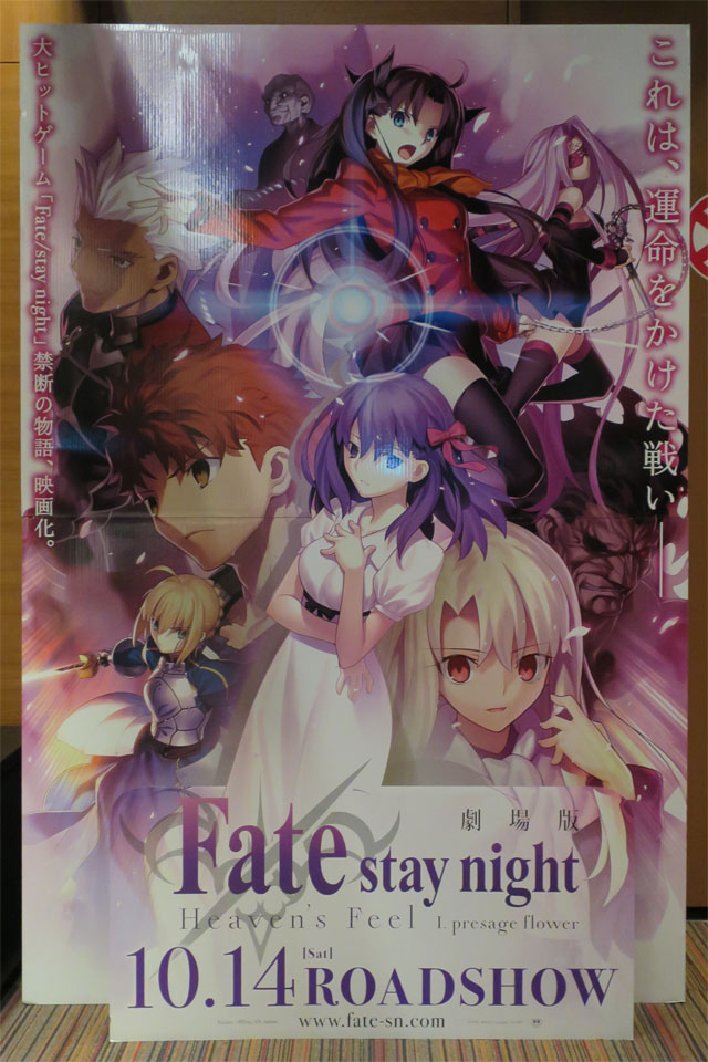 映画 Godzilla 怪獣惑星 新 ぐだぐだ日記 と覚え書き Part 2