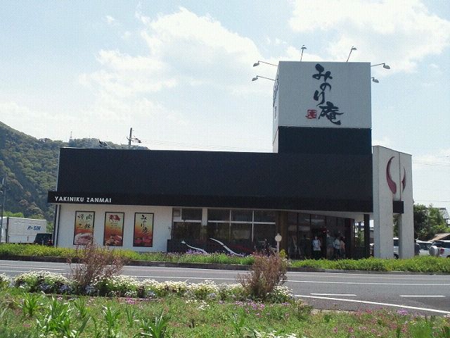 焼肉三昧 みのり庵 旨い酒 旨い肴 新発見 焼肉三昧 みのり庵 旨い酒 旨い肴 新発見