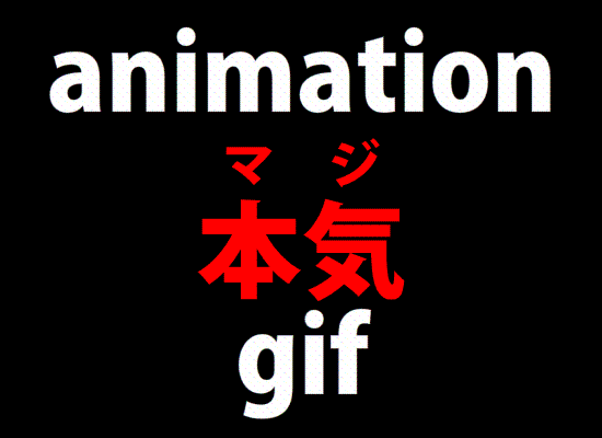 画像 イラレ アニメーション Gif イラレ アニメーション Gif