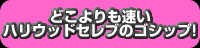 ハリスタバナー