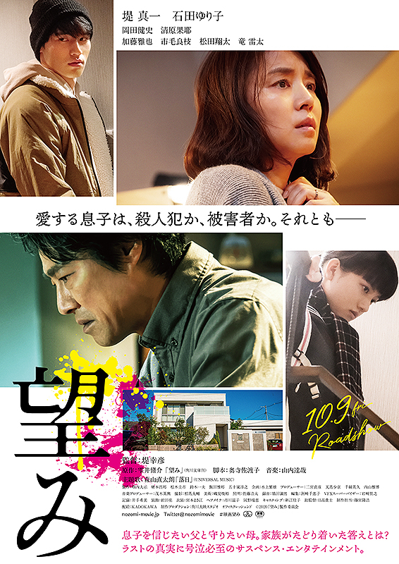 Dengdeng Da 映画のハナシ 望み 星の子 ネタバレは控えめ Guess Word Dengdeng Da 映画のハナシ 望み 星の子 ネタバレは控えめ Guess Word