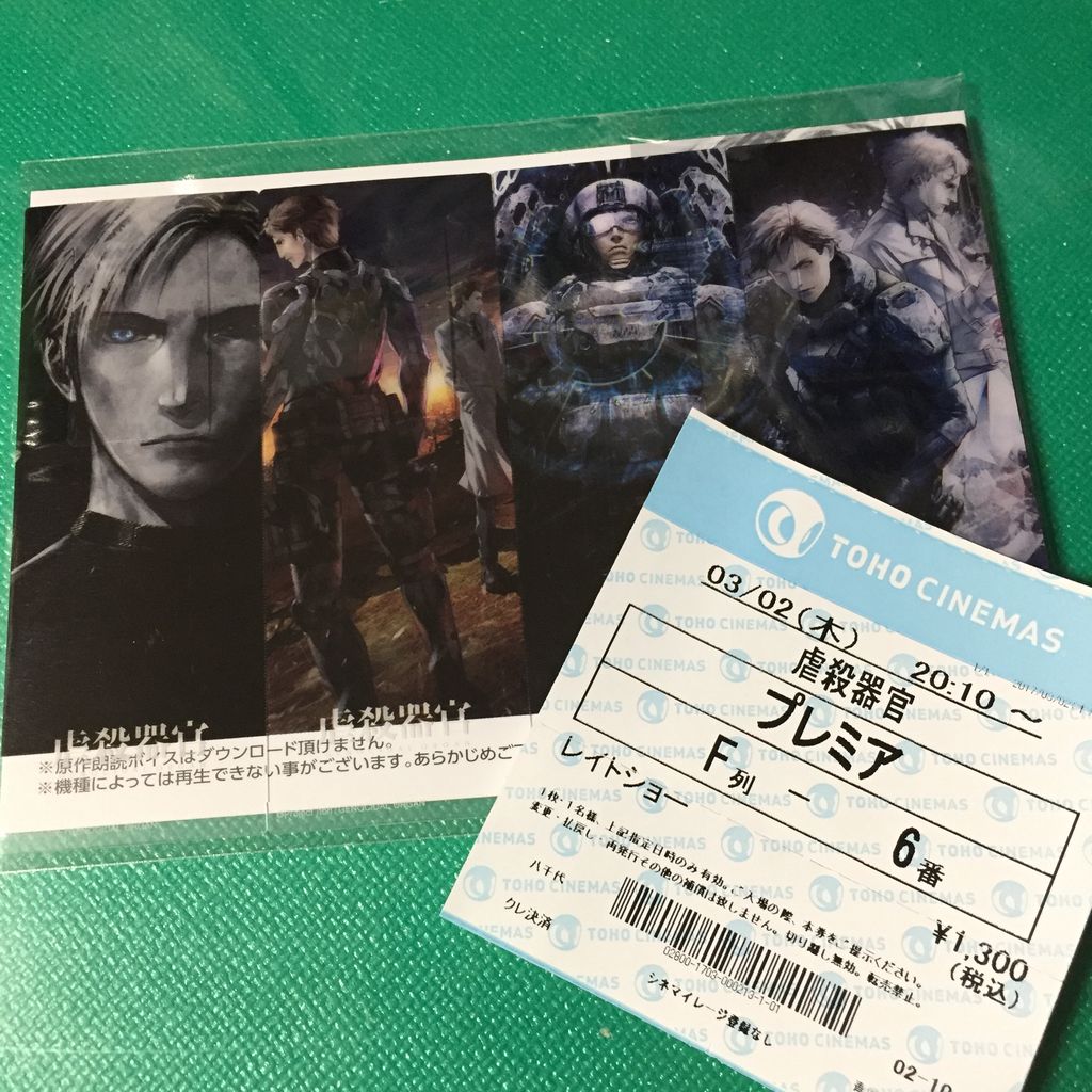 Dengdeng Da 虐殺器官 てゆうか Project Itoh のコト Guess Word