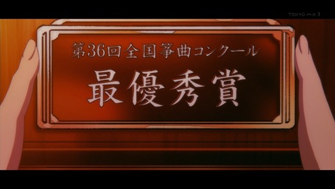 ancb001370