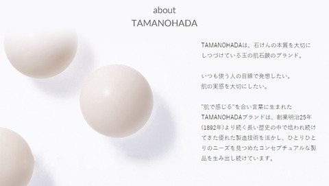 tamasoap_3