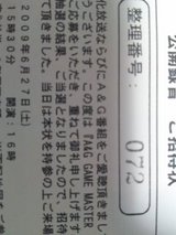 ����餷��