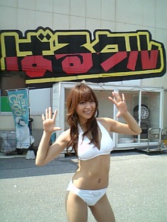 海イキターイ 古澤恵 ぐぐスタイル 海イキターイ 古澤恵 ぐぐスタイル