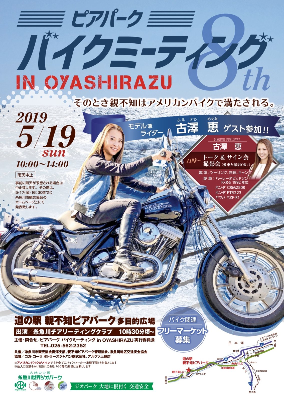 D6B0C07A-9381-4944-B61F-369DFCA9CB2A