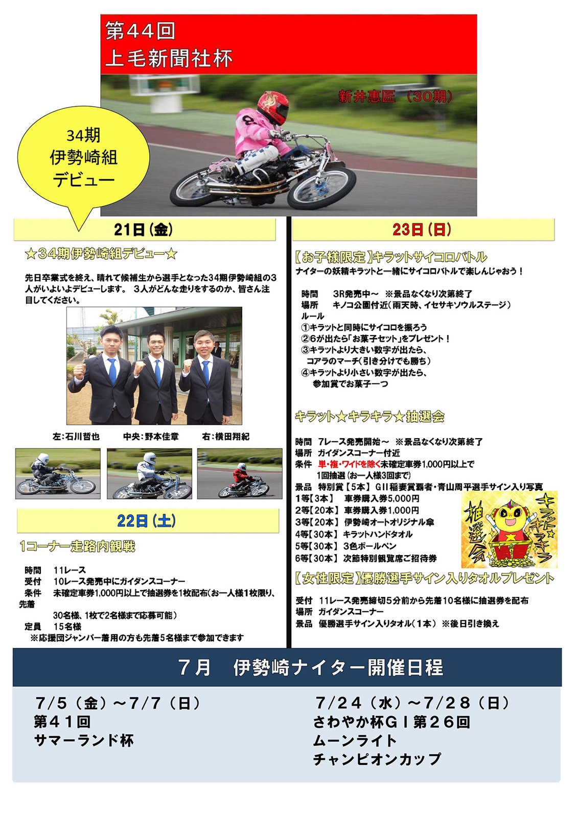 D0146626-E52B-4F5D-9C05-8C3193D1FC38