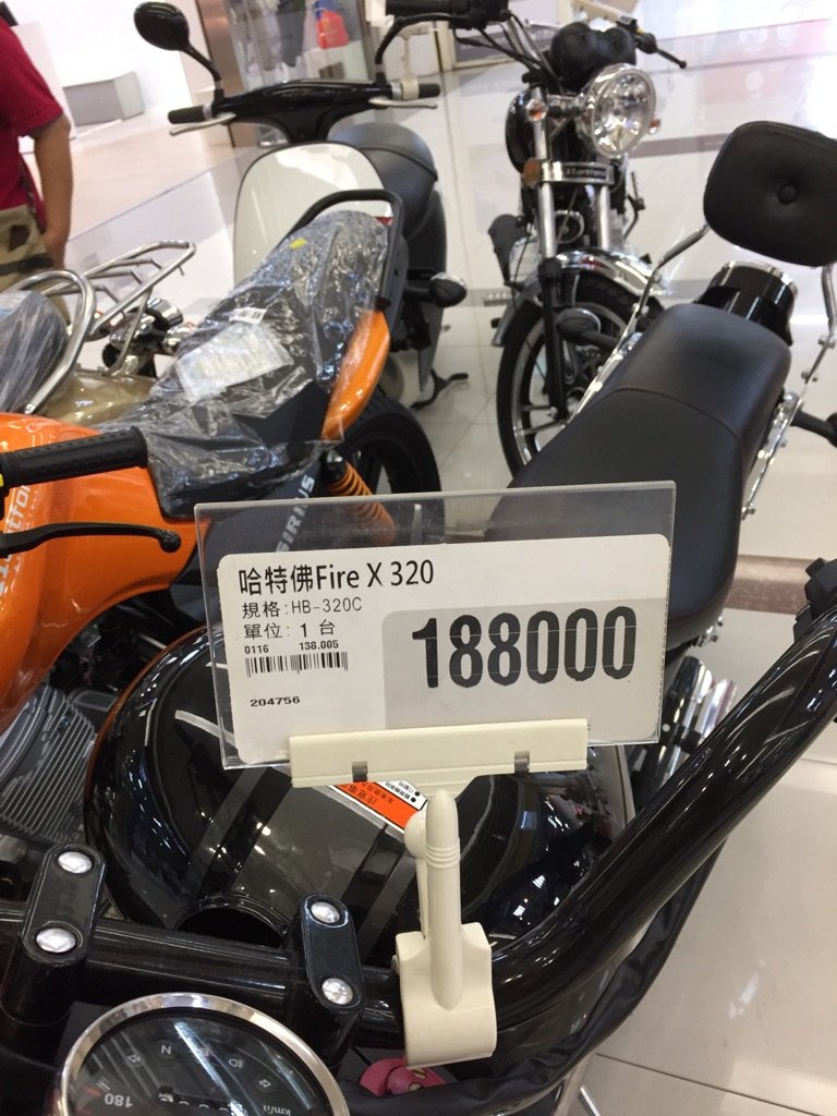 台湾家族紀行 バイク編 完 古澤恵 ぐぐスタイル 台湾家族紀行 バイク編 完 古澤恵 ぐぐスタイル