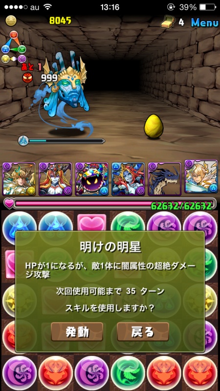 写真 2014-04-30 13 16 41