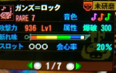 8792106c