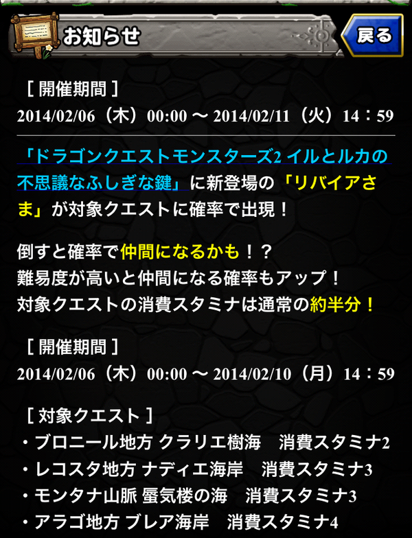 写真 2014-02-08 10 30 50