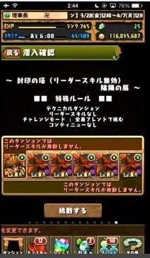名称未設定 4のコピー