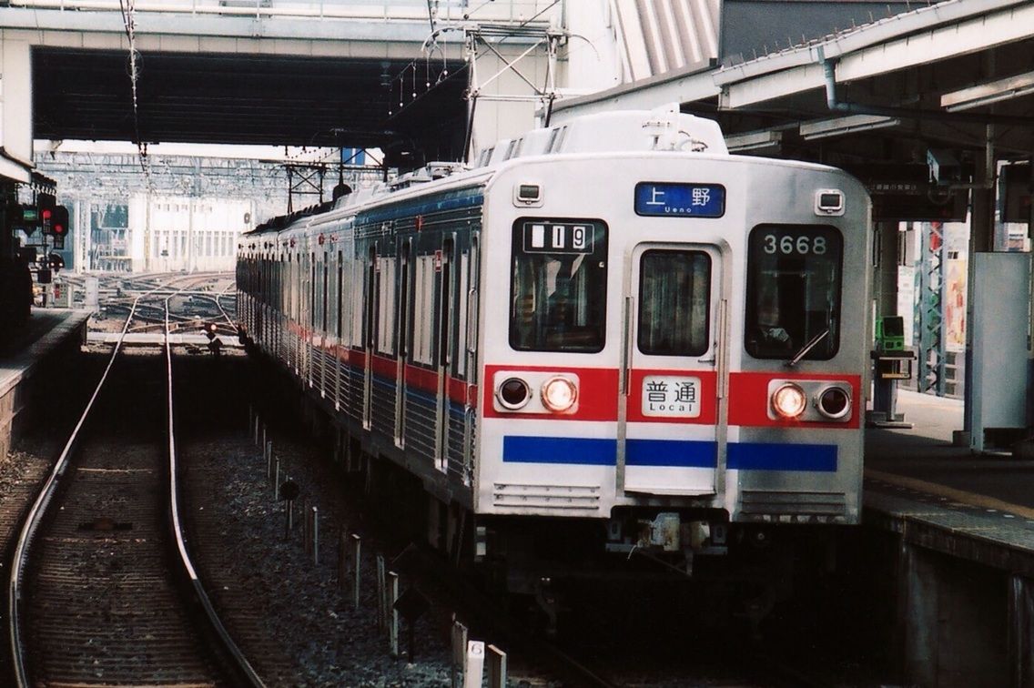 京成電鉄 ターボ君 乗り物オタクの写真館
